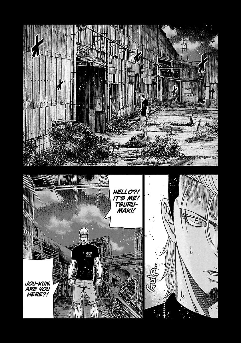 Out (Makoto Mizuta) Chapter 118 7